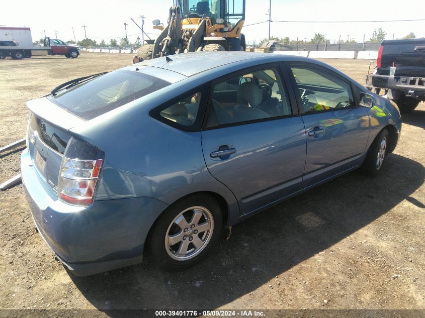 2005 Toyota Prius VIN: JTDKB20UX57024886 Lot: 39401776