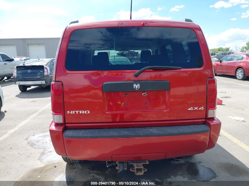 2008 Dodge Nitro Sxt VIN: 1D8GU28K78W104841 Lot: 39401790