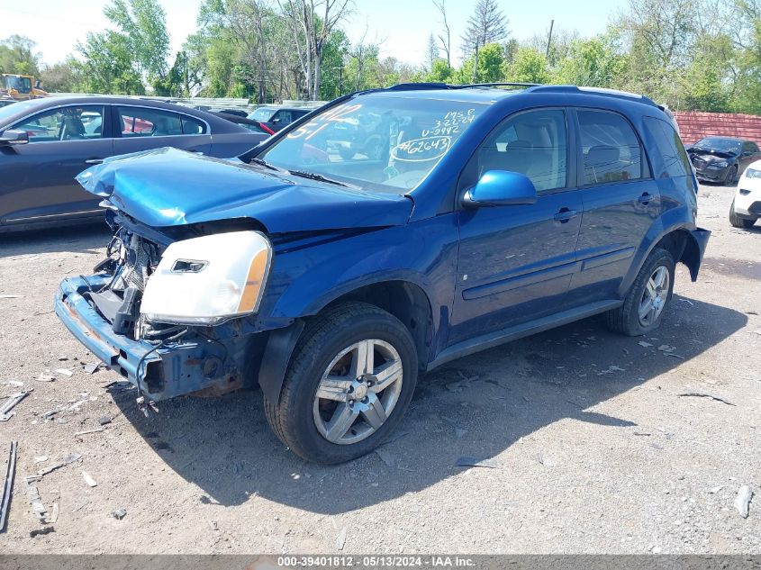 2009 Chevrolet Equinox Lt VIN: 2CNDL53F896245442 Lot: 39401812