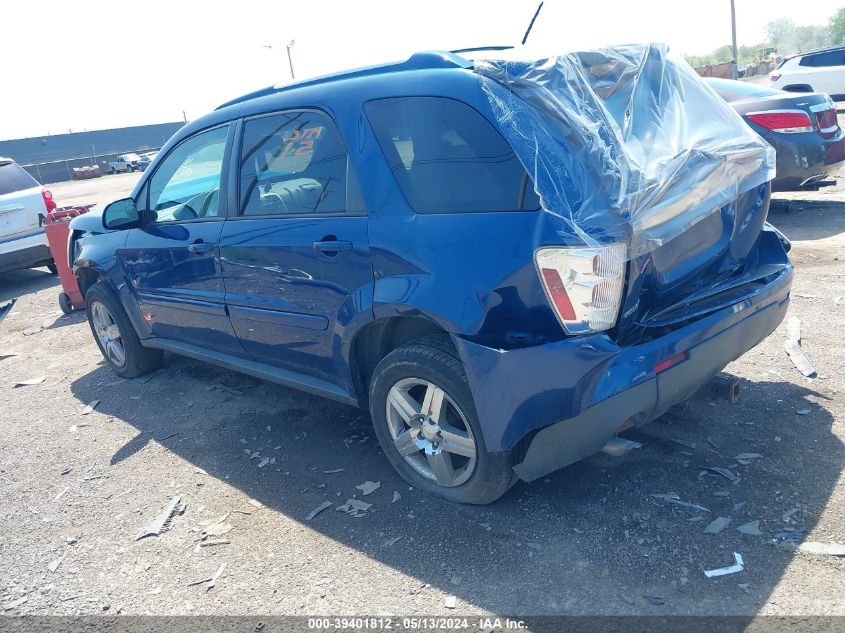 2009 Chevrolet Equinox Lt VIN: 2CNDL53F896245442 Lot: 39401812