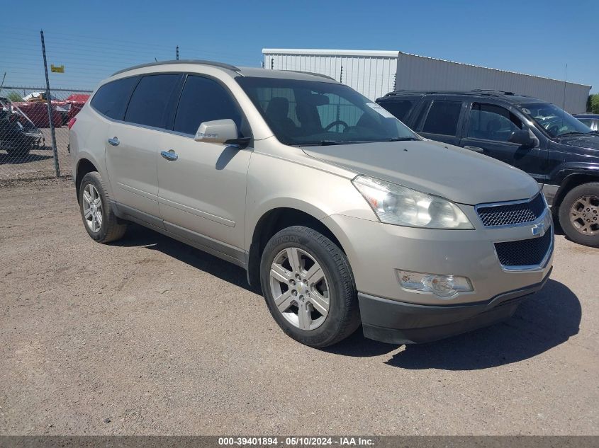 2010 Chevrolet Traverse Lt VIN: 1GNLRFED2AJ224259 Lot: 39401894