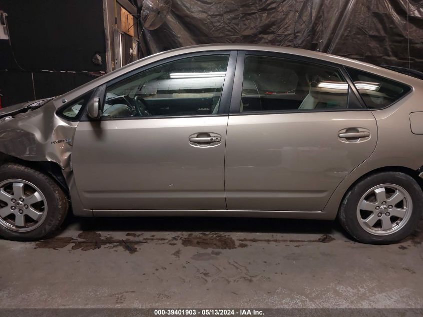 2006 Toyota Prius VIN: JTDKB20U867508184 Lot: 39401903