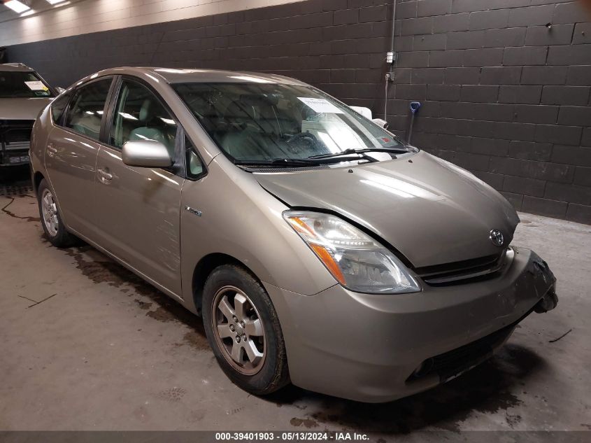 2006 Toyota Prius VIN: JTDKB20U867508184 Lot: 39401903