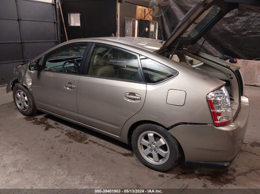 2006 Toyota Prius VIN: JTDKB20U867508184 Lot: 39401903