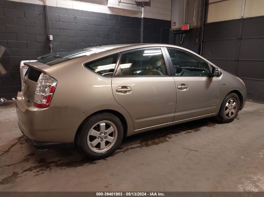 2006 Toyota Prius VIN: JTDKB20U867508184 Lot: 39401903