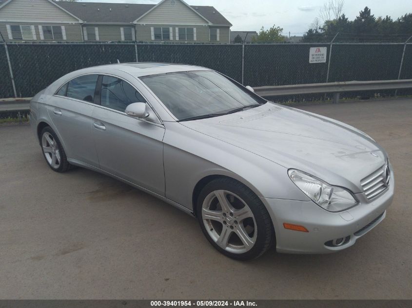 2007 Mercedes-Benz Cls 550 VIN: WDDDJ72X87A086007 Lot: 39401954