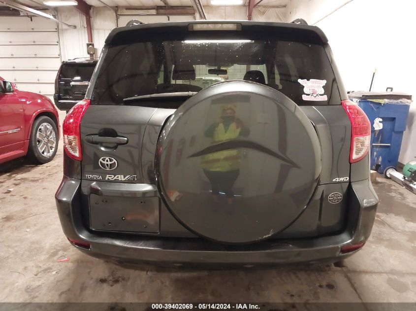 2007 Toyota Rav4 Sport VIN: JTMBD32V575118159 Lot: 39402069