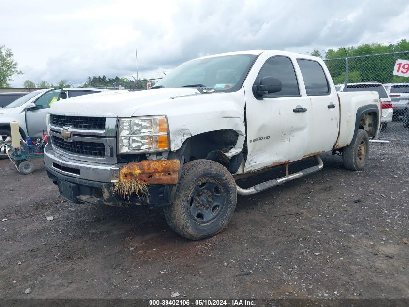 2007 Chevrolet Silverado 2500Hd Work Truck VIN: 1GCHK23K47F545504 Lot: 39402105