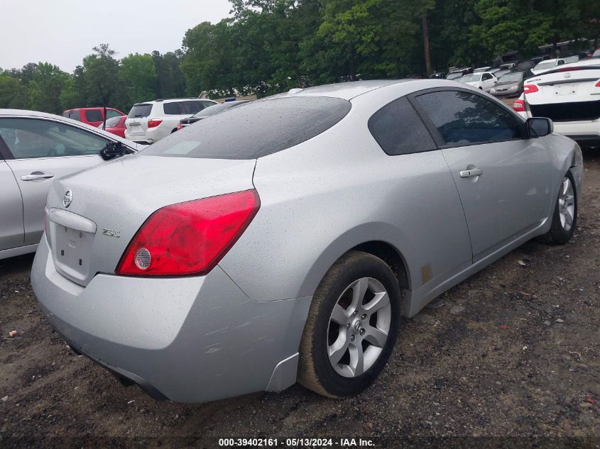 2008 Nissan Altima 2.5 S VIN: 1N4AL24EX8C246129 Lot: 39402161