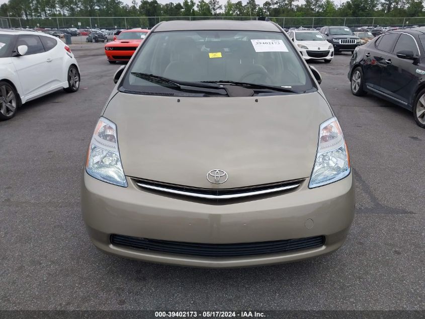 2007 Toyota Prius VIN: JTDKB20UX77679195 Lot: 39402173
