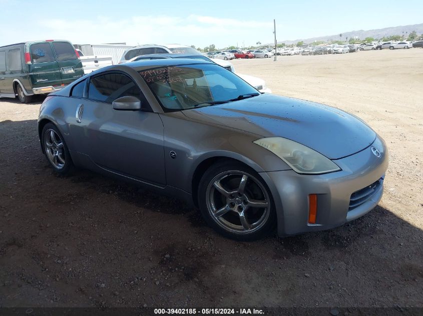 2007 Nissan 350Z Touring VIN: JN1BZ34D17M500820 Lot: 39402185