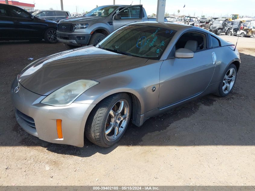 2007 Nissan 350Z Touring VIN: JN1BZ34D17M500820 Lot: 39402185