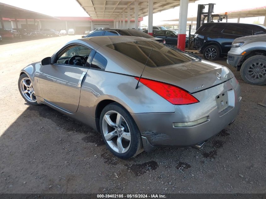 2007 Nissan 350Z Touring VIN: JN1BZ34D17M500820 Lot: 39402185