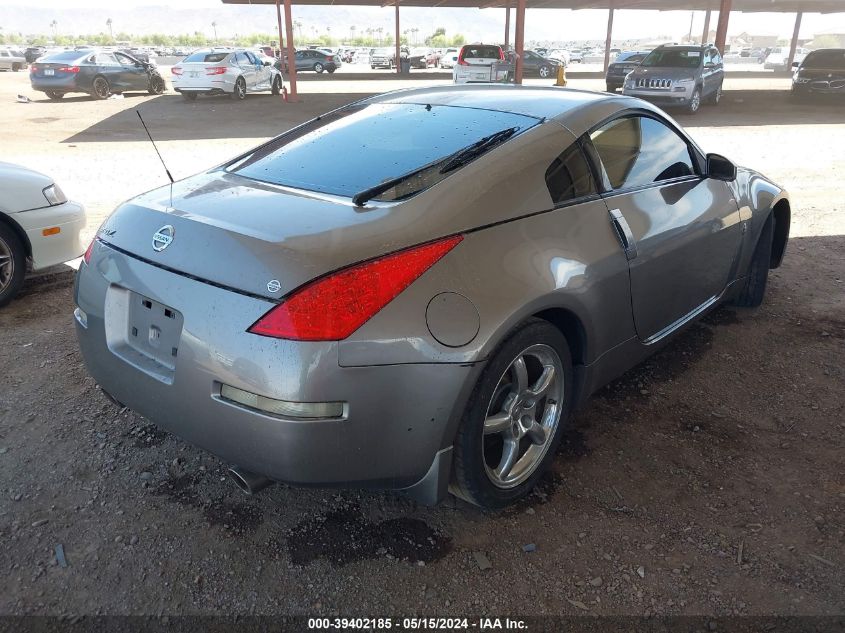 2007 Nissan 350Z Touring VIN: JN1BZ34D17M500820 Lot: 39402185