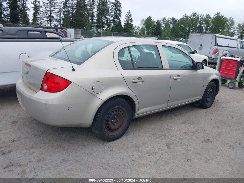 2009 Chevrolet Cobalt Lt VIN: 1G1AT58H797107627 Lot: 39402229