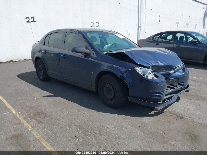 2009 Chevrolet Cobalt Ls VIN: 1G1AS58H197175781 Lot: 39402236