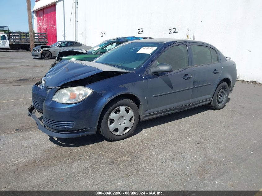 2009 Chevrolet Cobalt Ls VIN: 1G1AS58H197175781 Lot: 39402236