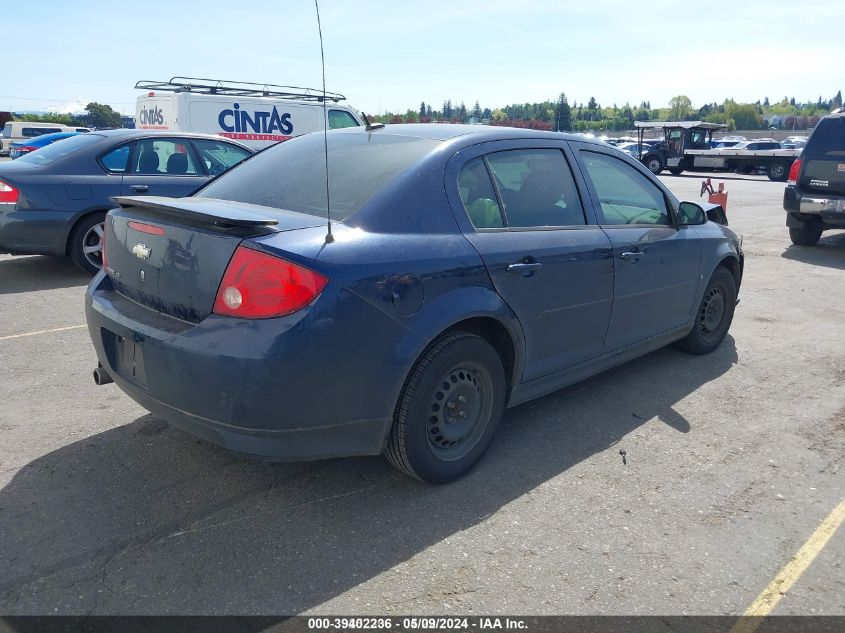 2009 Chevrolet Cobalt Ls VIN: 1G1AS58H197175781 Lot: 39402236