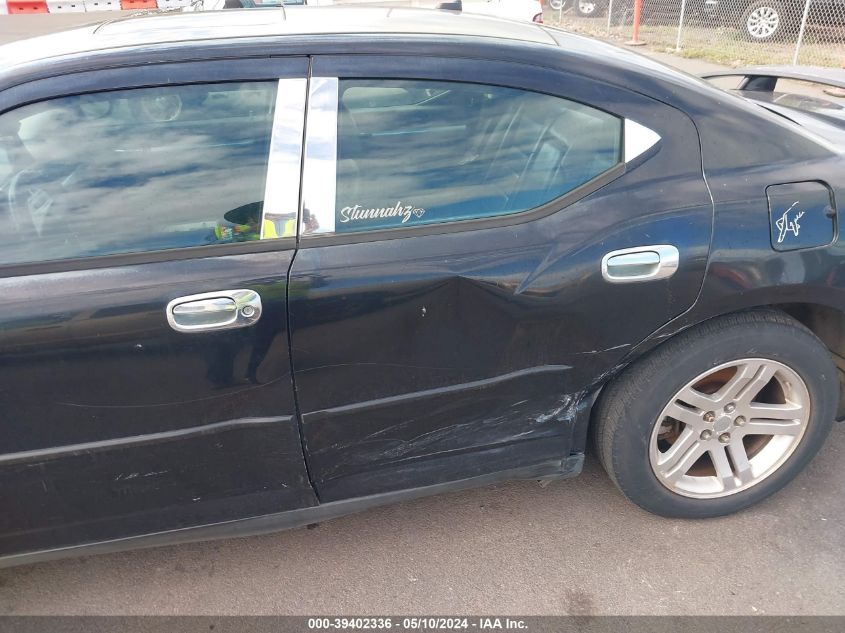 2008 Dodge Charger R/T VIN: 2B3KA53H88H132355 Lot: 39402336