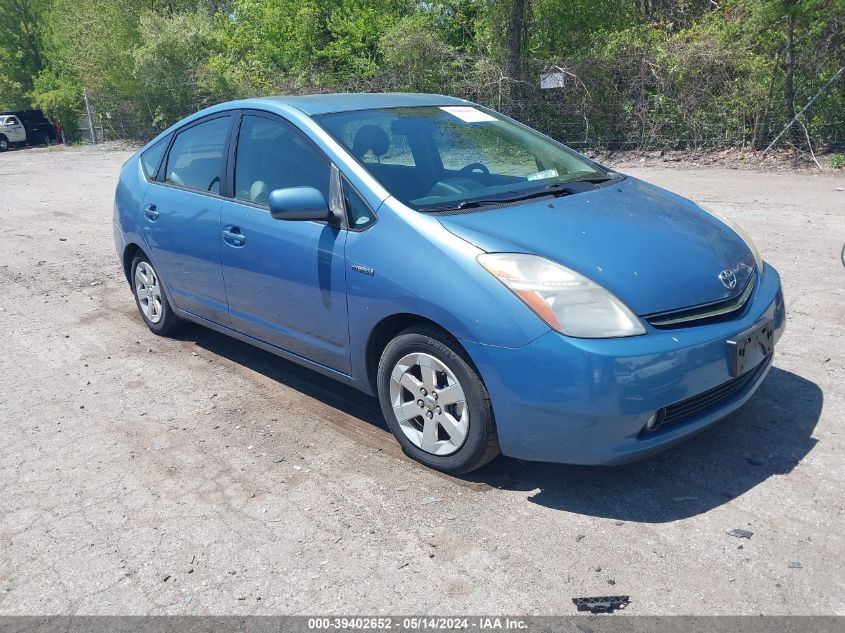 2008 Toyota Prius VIN: JTDKB20U487789399 Lot: 39402652