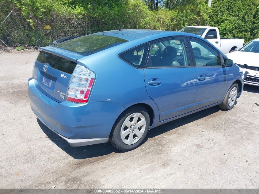 2008 Toyota Prius VIN: JTDKB20U487789399 Lot: 39402652