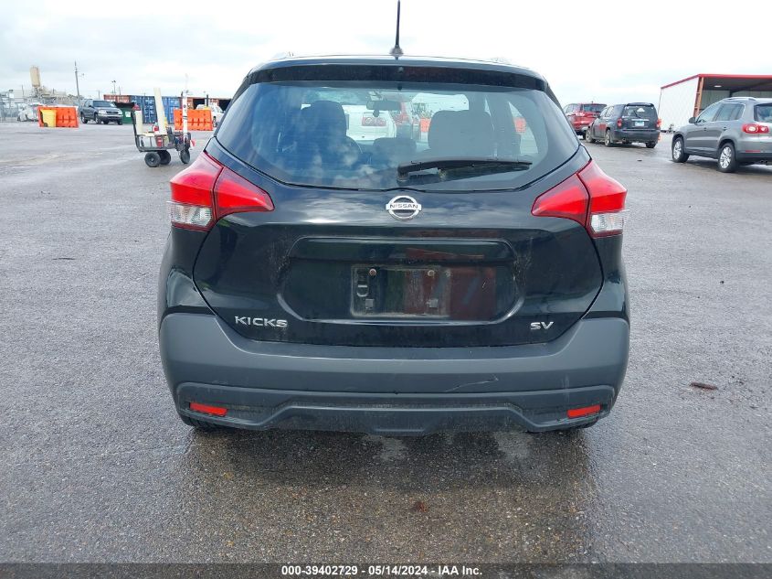 2019 Nissan Kicks Sv VIN: 3N1CP5CU3KL531867 Lot: 39402729