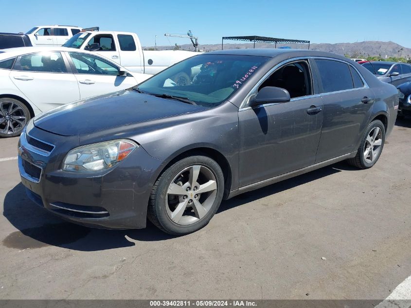 2011 Chevrolet Malibu 1Lt VIN: 1G1ZC5E16BF153875 Lot: 39402811