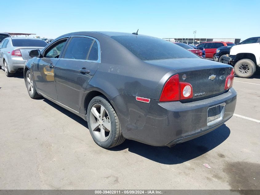 2011 Chevrolet Malibu 1Lt VIN: 1G1ZC5E16BF153875 Lot: 39402811