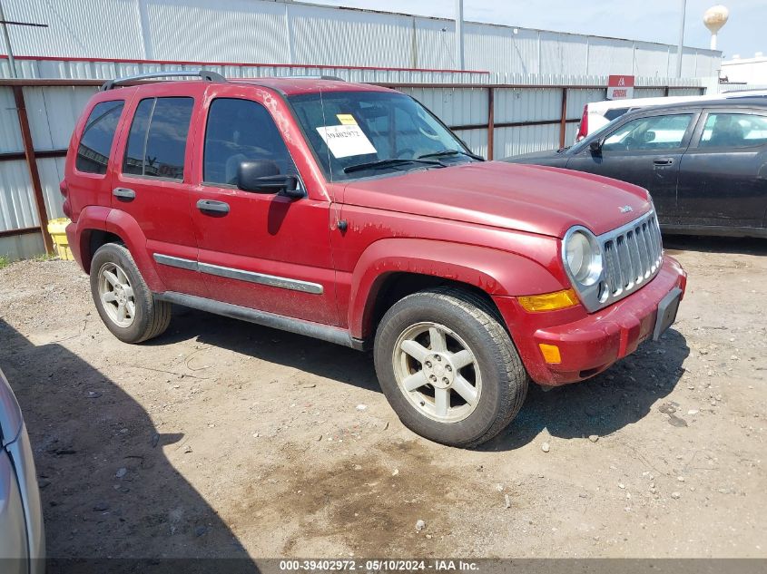 2006 Jeep Liberty Limited Edition VIN: 1J4GK58K66W221534 Lot: 39402972