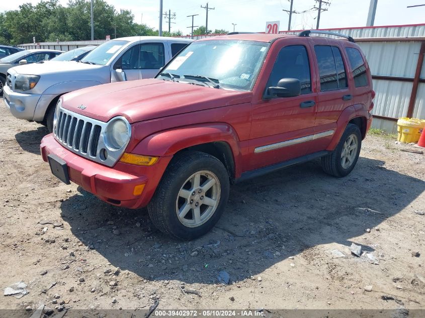 2006 Jeep Liberty Limited Edition VIN: 1J4GK58K66W221534 Lot: 39402972