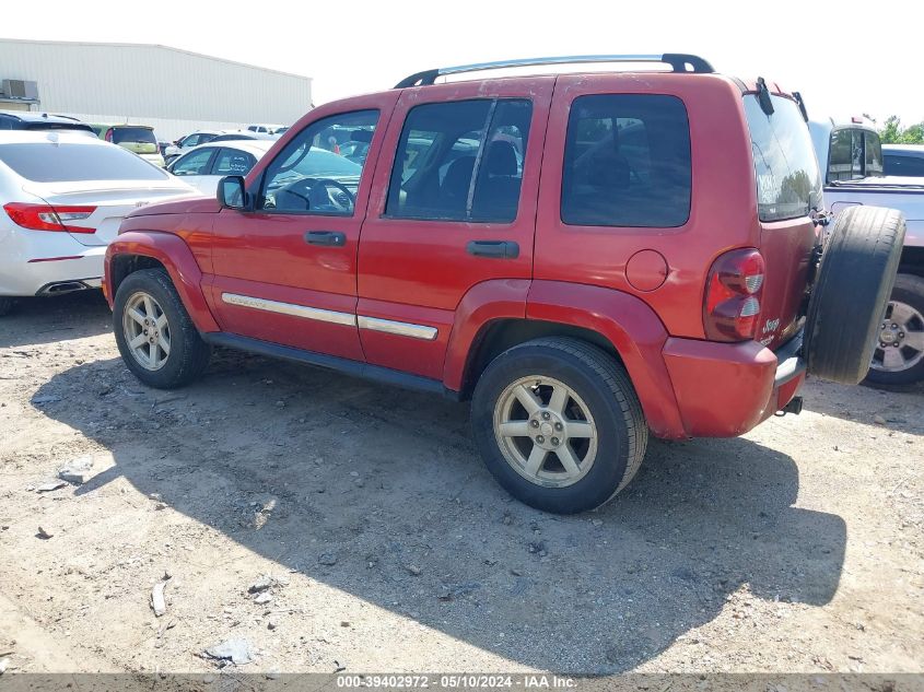 2006 Jeep Liberty Limited Edition VIN: 1J4GK58K66W221534 Lot: 39402972