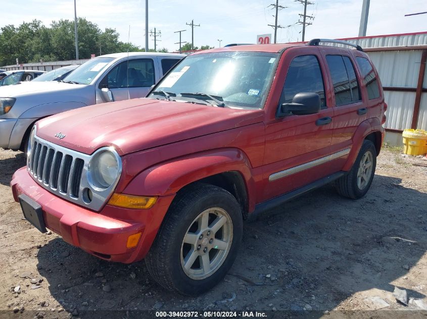 2006 Jeep Liberty Limited Edition VIN: 1J4GK58K66W221534 Lot: 39402972