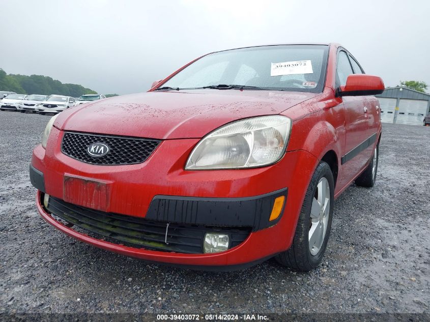 2008 Kia Rio5 Sx VIN: KNADE163186423086 Lot: 39403072