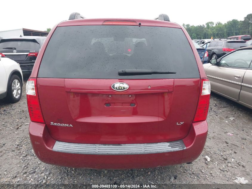 2008 Kia Sedona Lx VIN: KNDMB233X86231641 Lot: 39403109