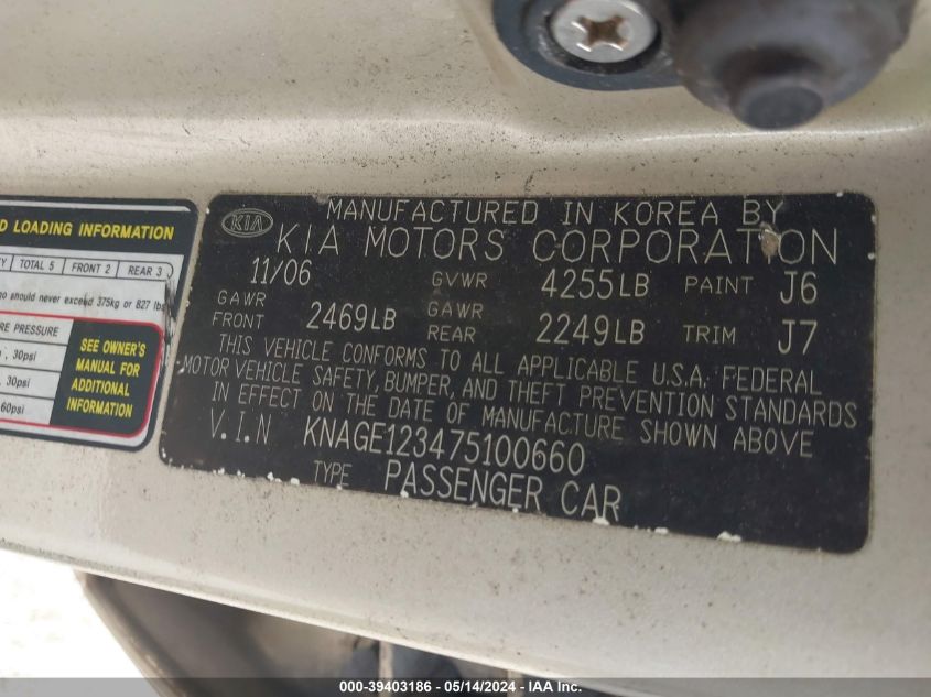 2007 Kia Optima Ex VIN: KNAGE123475100660 Lot: 39403186