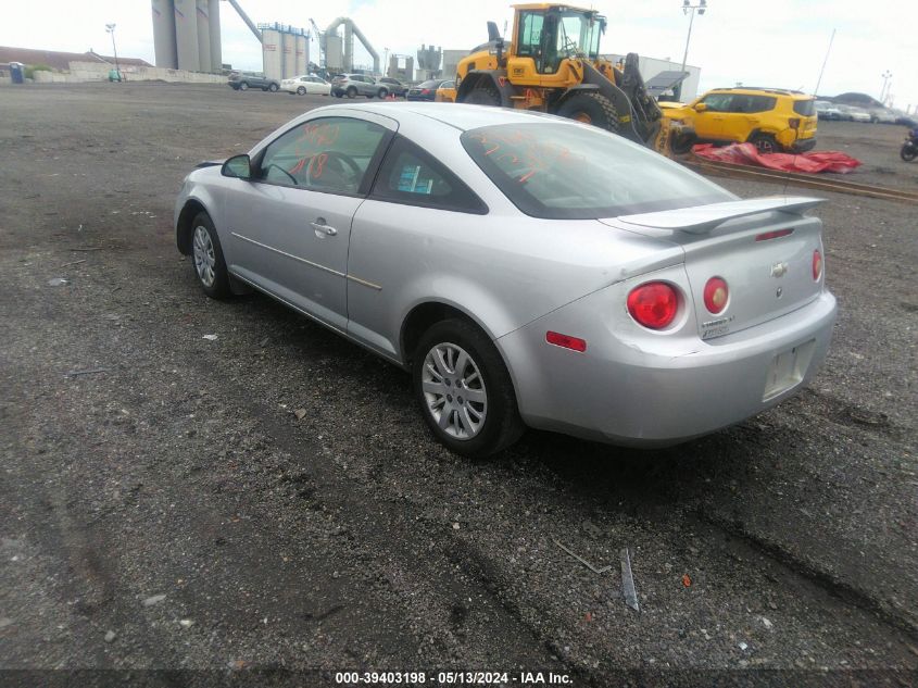 2010 Chevrolet Cobalt Lt VIN: 1G1AD1F54A7116644 Lot: 39403198