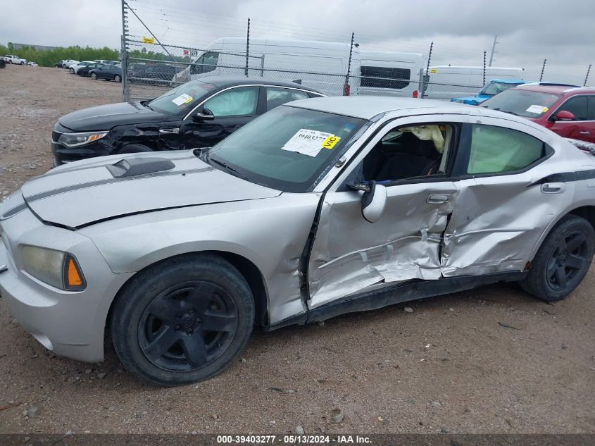 2009 Dodge Charger VIN: 2B3LA43T39H641788 Lot: 39403277