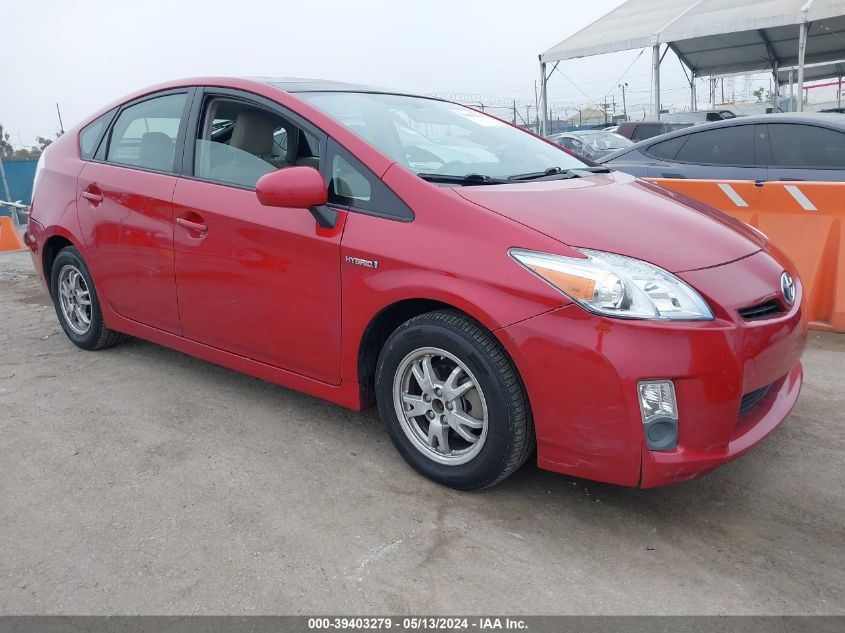 2010 Toyota Prius Iv VIN: JTDKN3DU1A1242221 Lot: 39403279