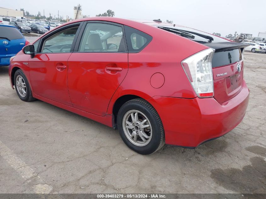 2010 Toyota Prius Iv VIN: JTDKN3DU1A1242221 Lot: 39403279