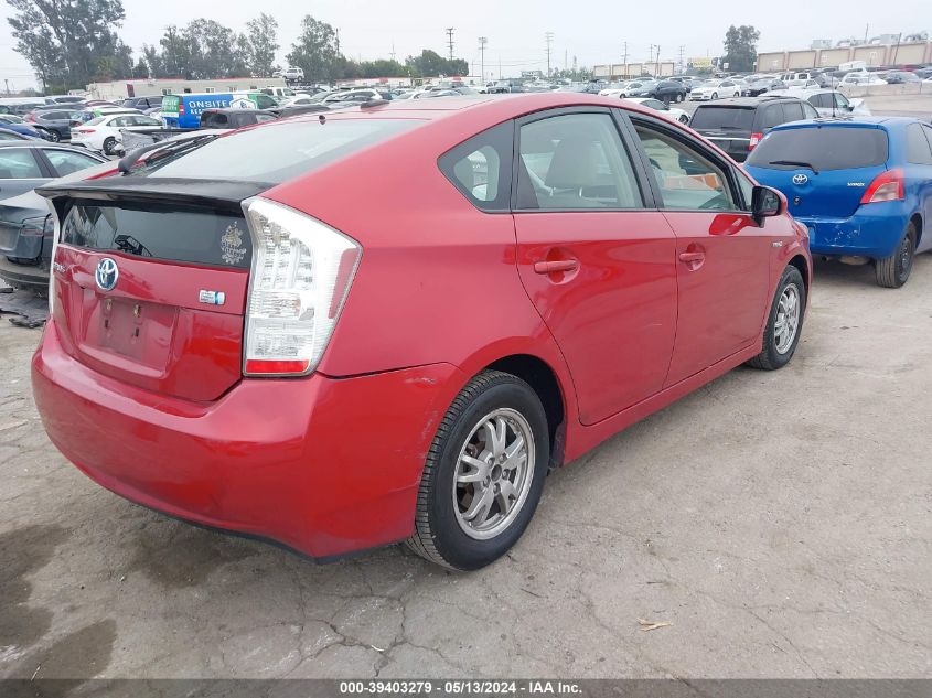 2010 Toyota Prius Iv VIN: JTDKN3DU1A1242221 Lot: 39403279