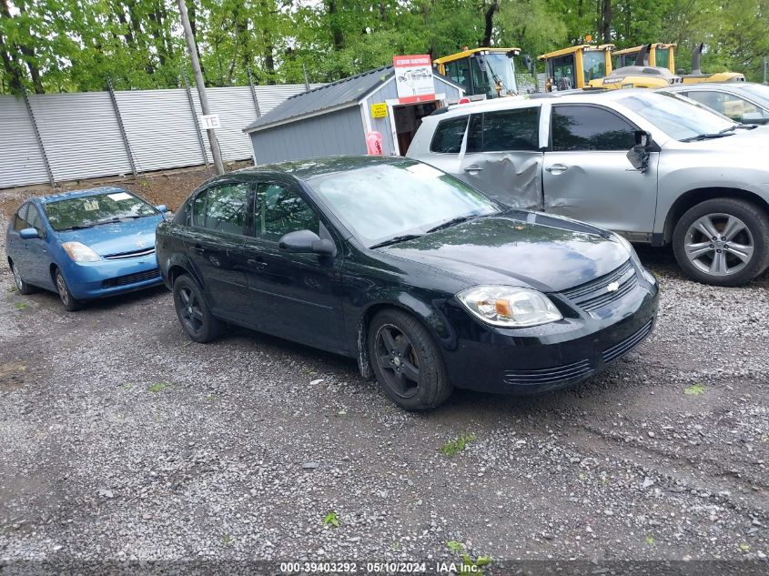 2010 Chevrolet Cobalt Lt VIN: 1G1AF5F51A7205394 Lot: 39403292