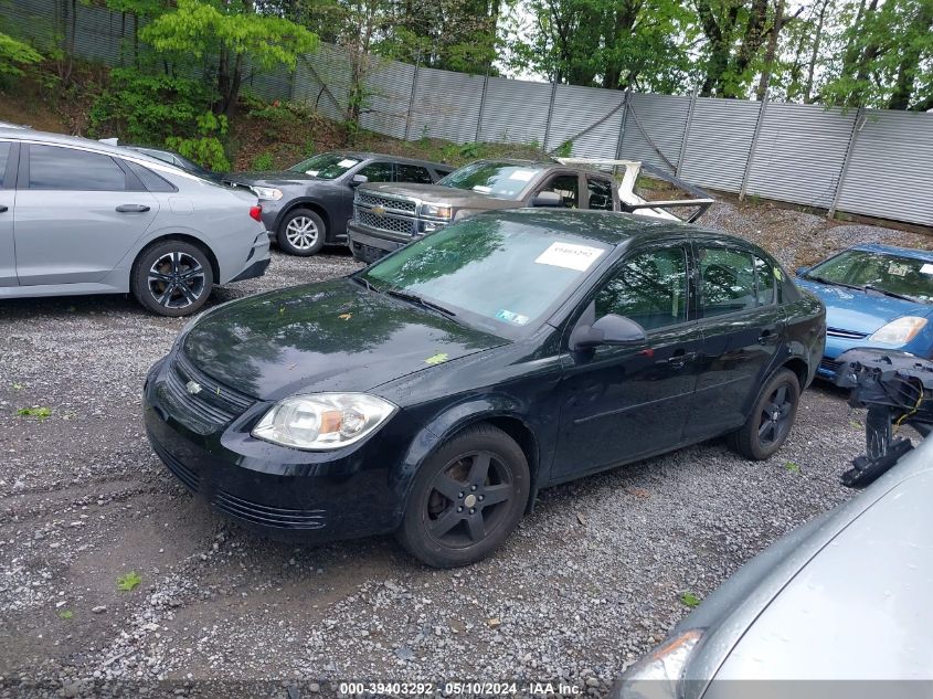 2010 Chevrolet Cobalt Lt VIN: 1G1AF5F51A7205394 Lot: 39403292