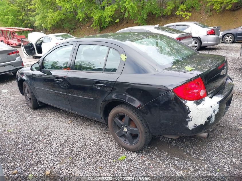 2010 Chevrolet Cobalt Lt VIN: 1G1AF5F51A7205394 Lot: 39403292