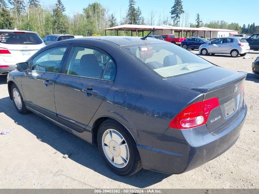 2007 Honda Civic Hybrid VIN: JHMFA36227S015971 Lot: 39403362