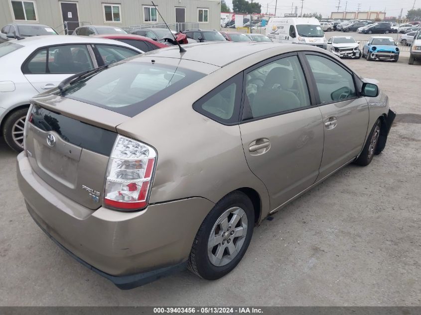 2006 Toyota Prius VIN: JTDKB20U767536977 Lot: 39403456