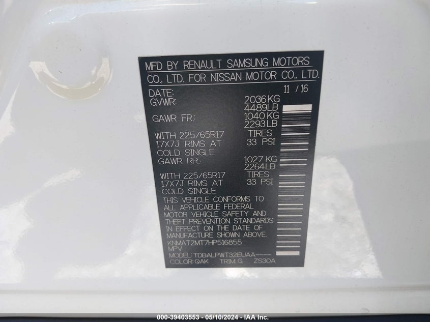 2017 NISSAN ROGUE S - KNMAT2MT7HP516855