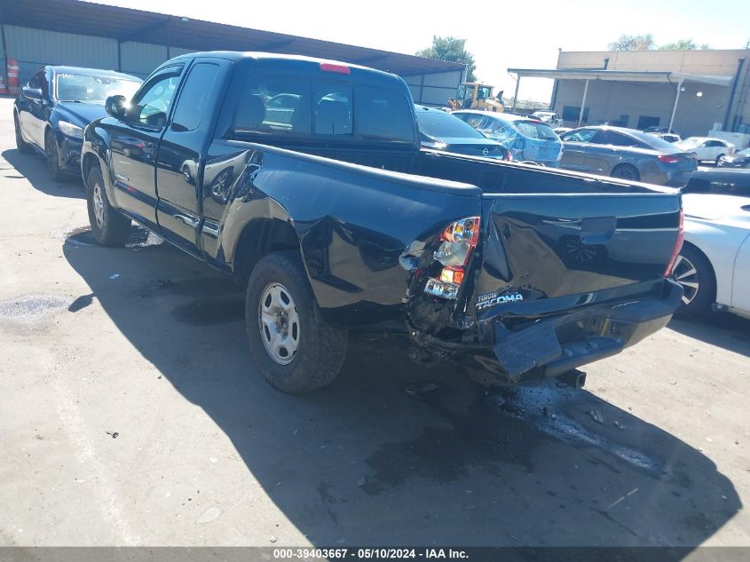 2008 Toyota Tacoma VIN: 5TETX22N88Z581689 Lot: 39403667