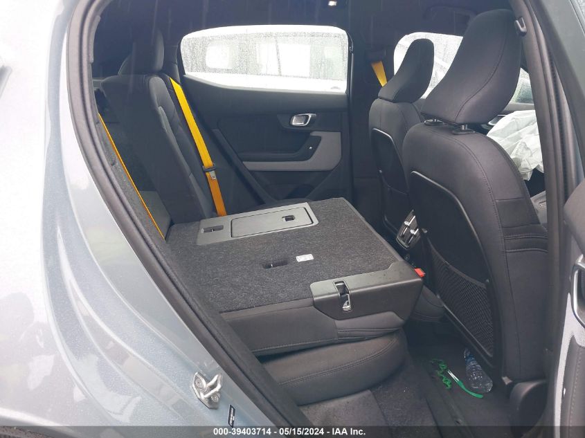 2021 Polestar 2 Launch Edition VIN: LPSED3KA1ML024578 Lot: 39403714