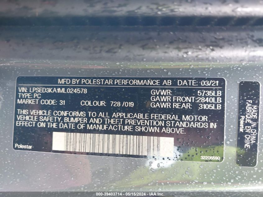 2021 Polestar 2 Launch Edition VIN: LPSED3KA1ML024578 Lot: 39403714