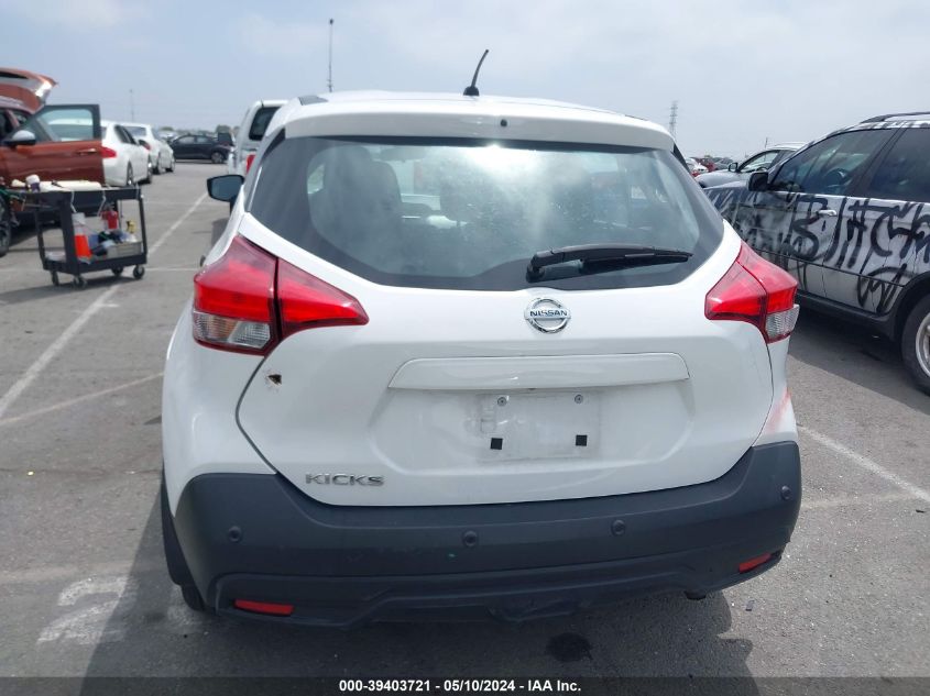 2020 Nissan Kicks S Xtronic Cvt VIN: 3N1CP5BV7LL575771 Lot: 39403721